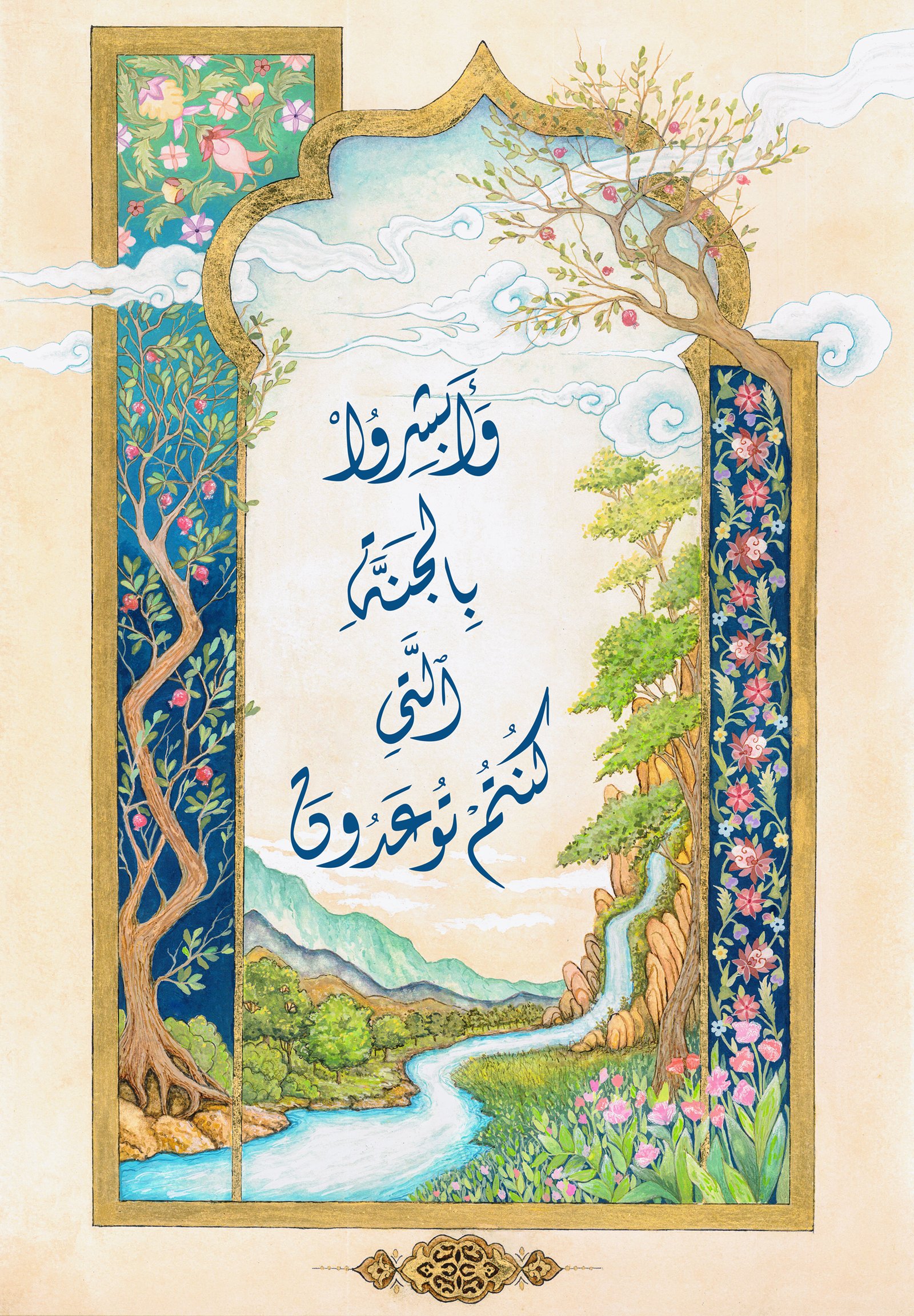 12